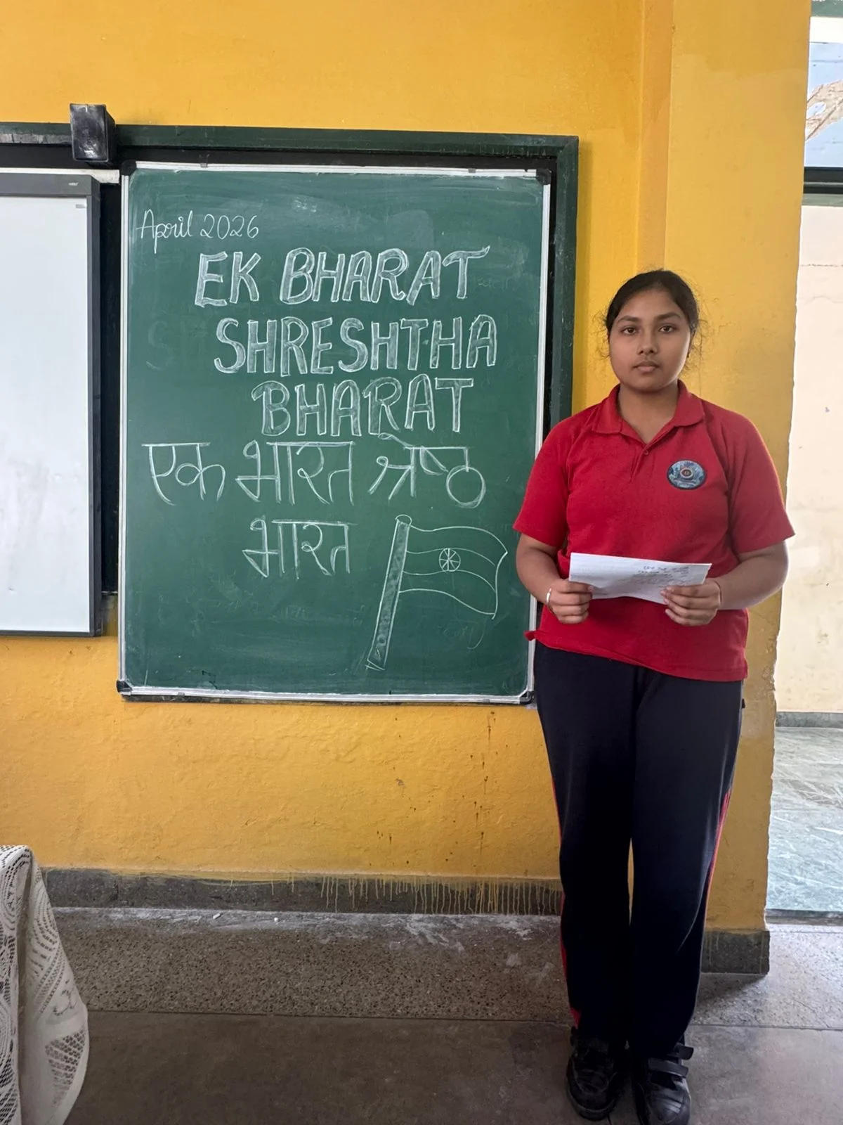 Ek bharat shreshtha bharat April 2026